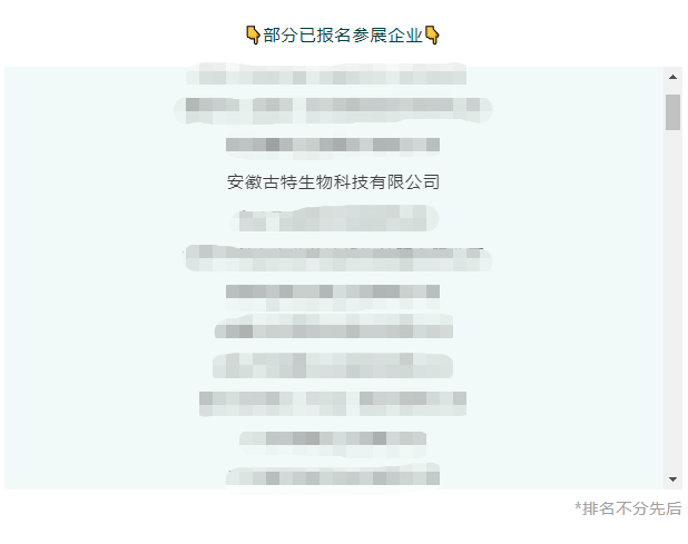 01整合優(yōu)勢之資，釋放產(chǎn)業(yè)潛能